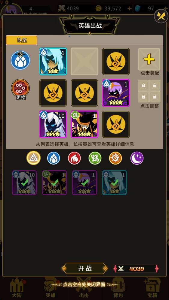 择天大陆异界佣兵系统