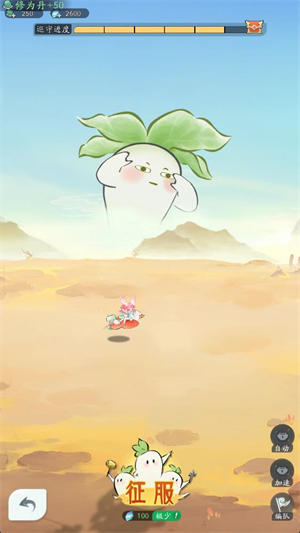 洪荒我最大