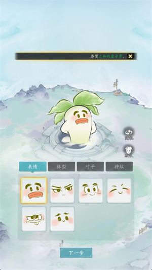洪荒我最大