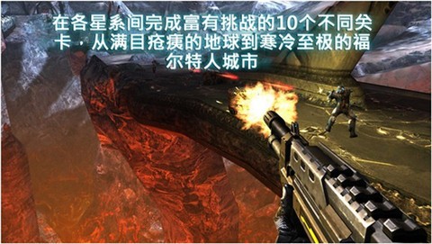 近地联盟先遣队3(N.O.V.A. 3)