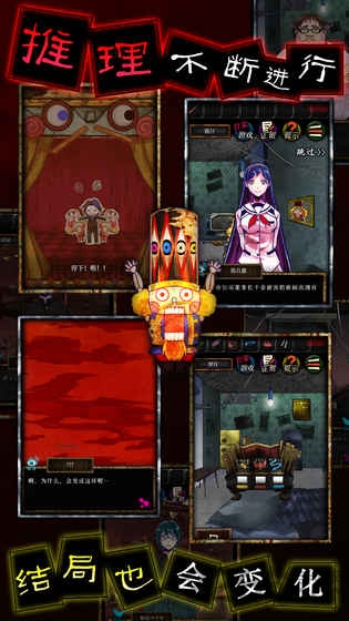 谎言侦探游戏官方正版(嘘つきゲーム)