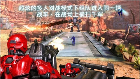 近地联盟先遣队3汉化版(N.O.V.A. 3)