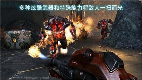 近地联盟先遣队3汉化版(N.O.V.A. 3)