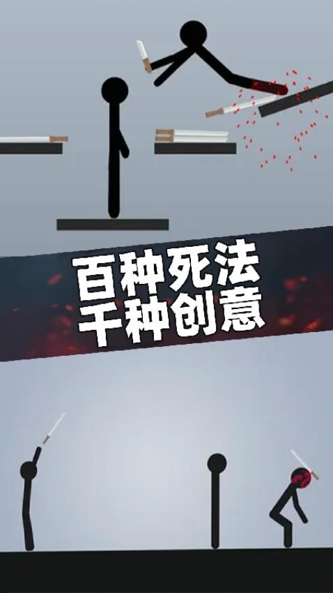 乱剑飞刀