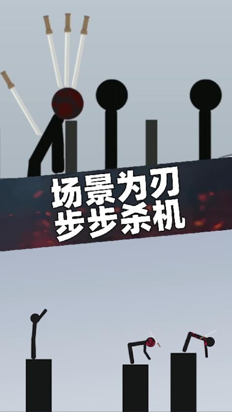 乱剑飞刀