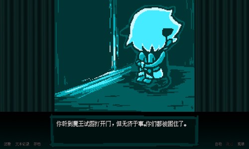 坏结局剧场