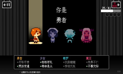 坏结局剧场