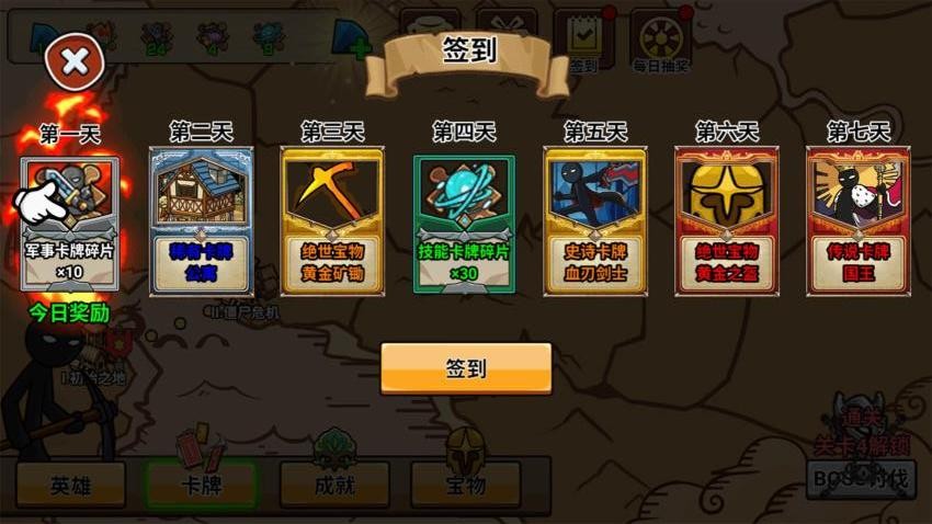打不过就碰瓷