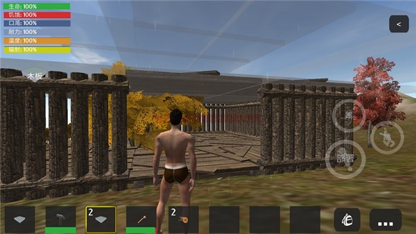 幸福岛生存汉化版(Thrive Island)