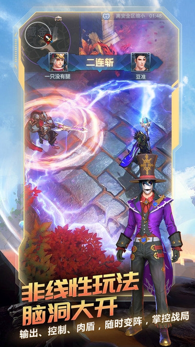 战塔英雄2023年最新版