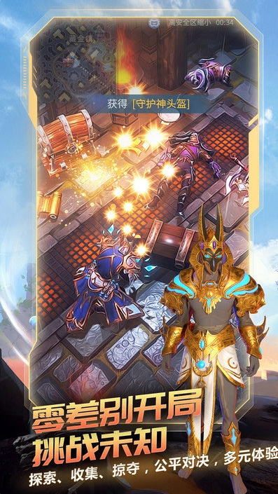 战塔英雄2023年最新版