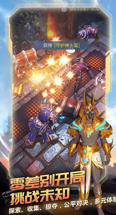 战塔英雄2023年最新版