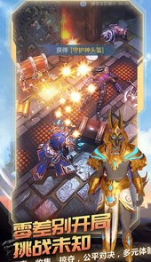 战塔英雄2023年最新版
