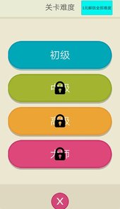 全民休闲连线