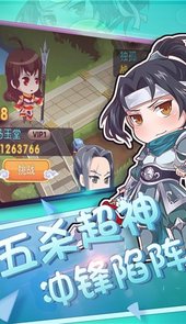 萌将