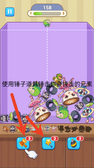 消一消大冒险