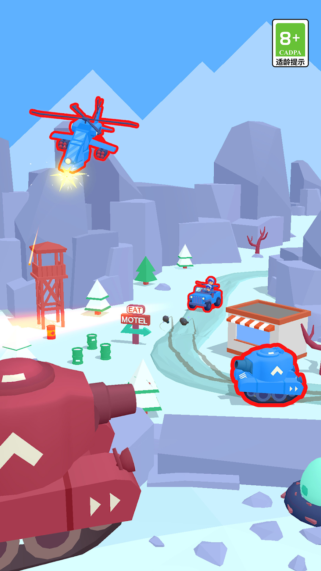 坦克对战模拟器