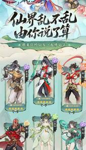 叫我小师尊
