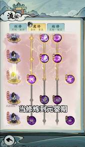 叫我小师尊