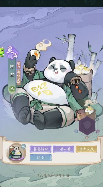 叫我小师尊
