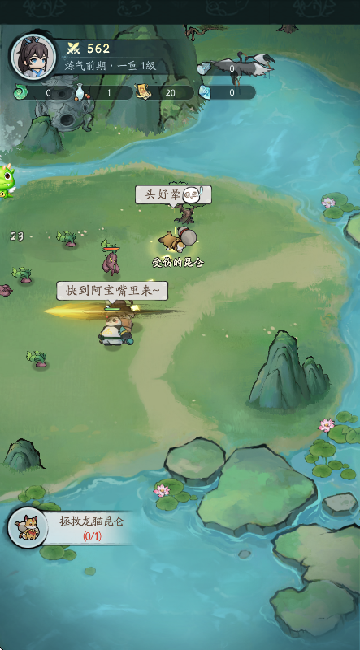 叫我小师尊