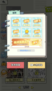烧脑破迷王