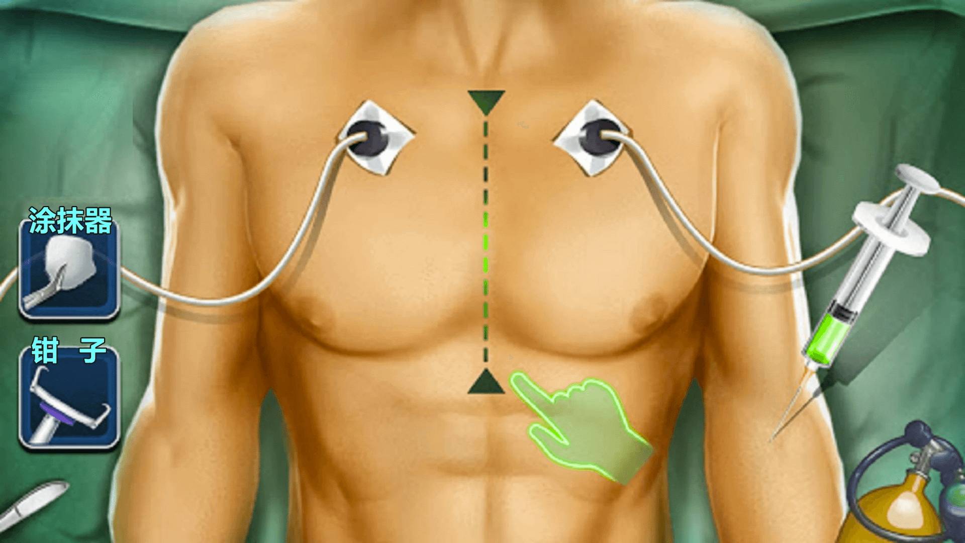 医生手术模拟器
