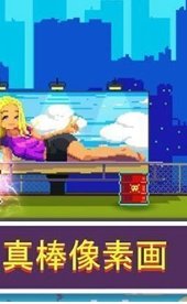 像素超级英雄