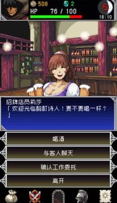 暗黑之血2