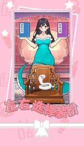 大小姐梗传