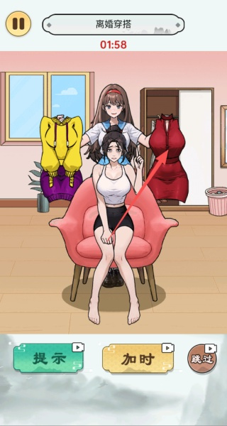 大小姐梗传