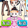 大小姐梗传 1.0.1