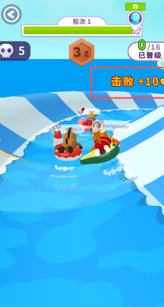 水上冲浪竞速