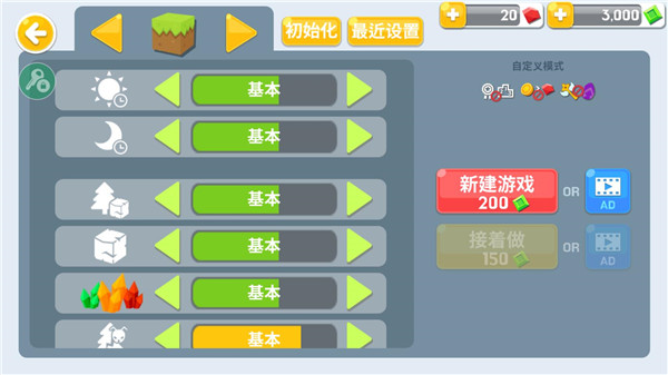 生存大世界正版