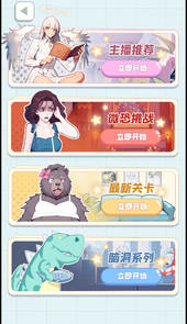 肥姐甩肉记