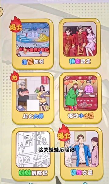 肥姐甩肉记