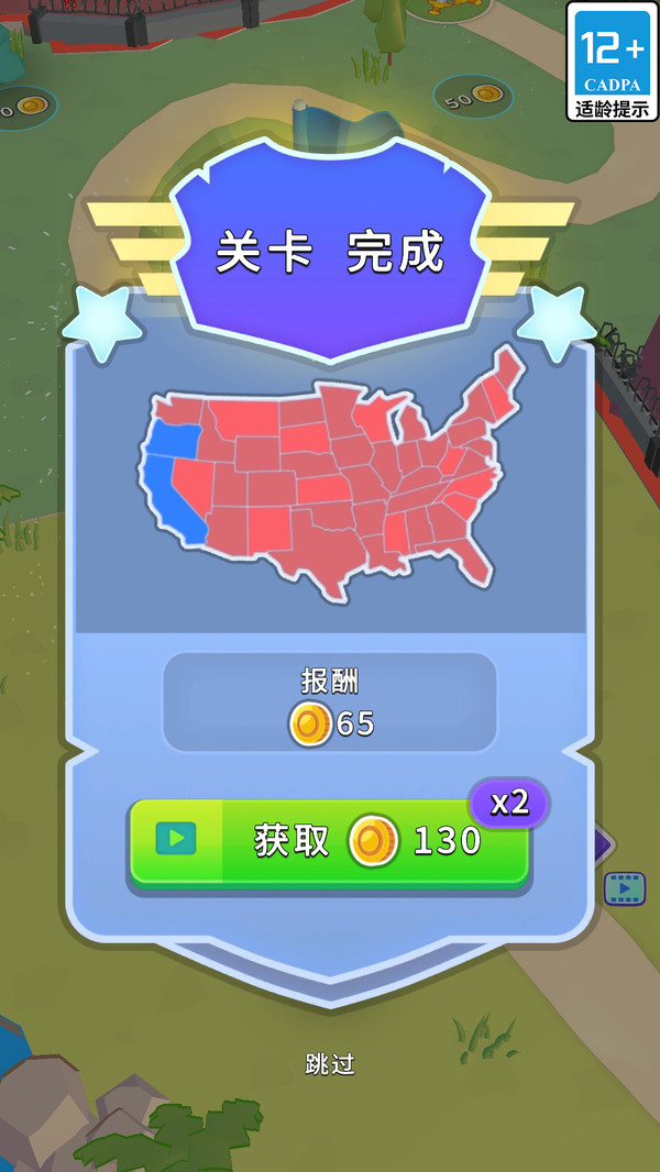 天选小军团