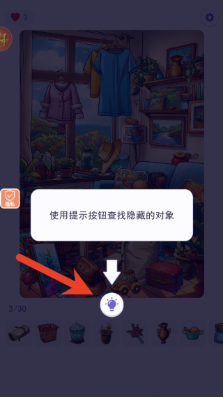 比比谁更准