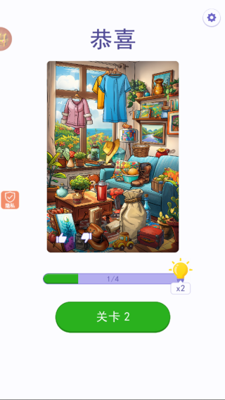 比比谁更准