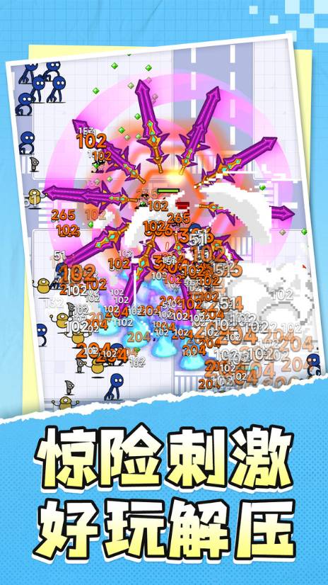 地牢勇士传说游戏