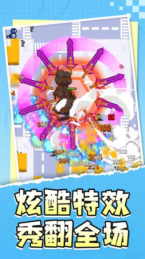 地牢勇士传说游戏