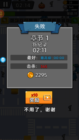 地牢勇士传说游戏