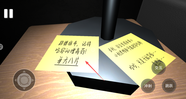 怪物世界逃生模拟