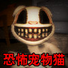 怪物世界逃生模拟 1.1