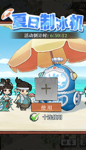 大店小二