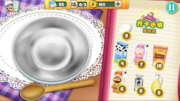 托卡小镇美食家