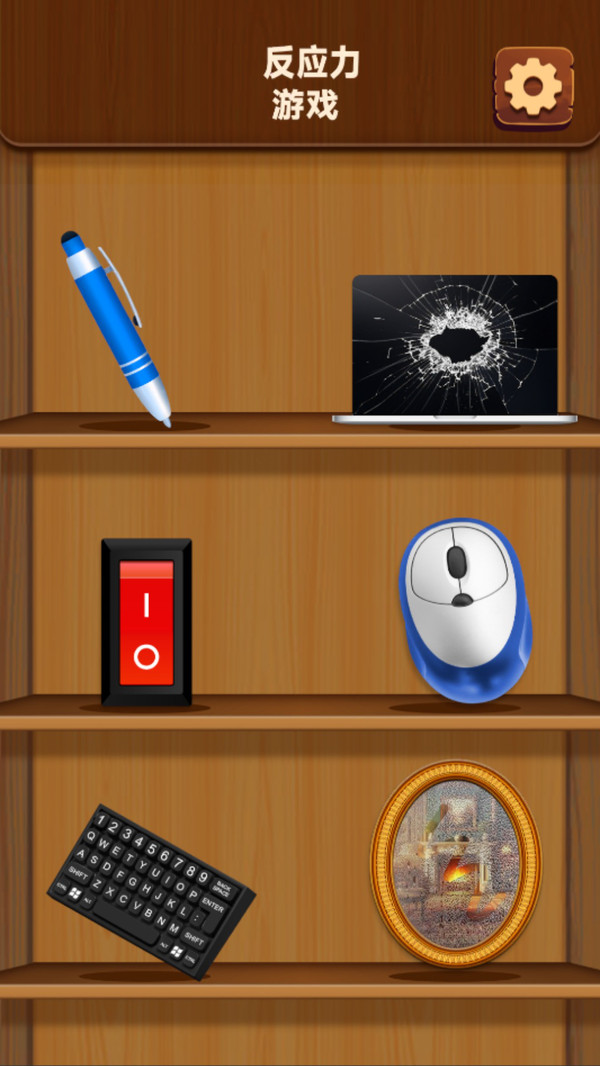 休闲解压模拟器