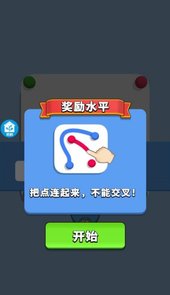 智商闯关达人