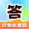 全民来填词 1.3