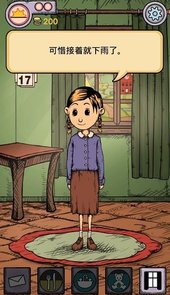 我的孩子之生命之源